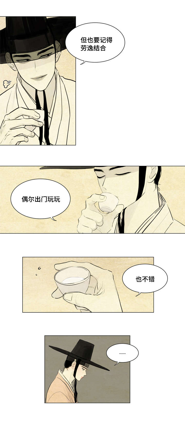 3_不用担心-16