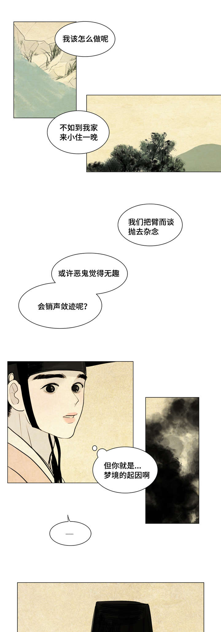 3_不用担心-17