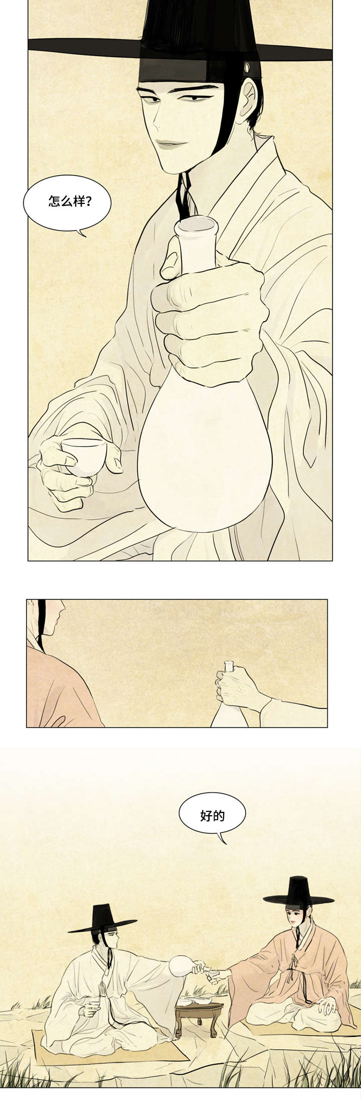 3_不用担心-18