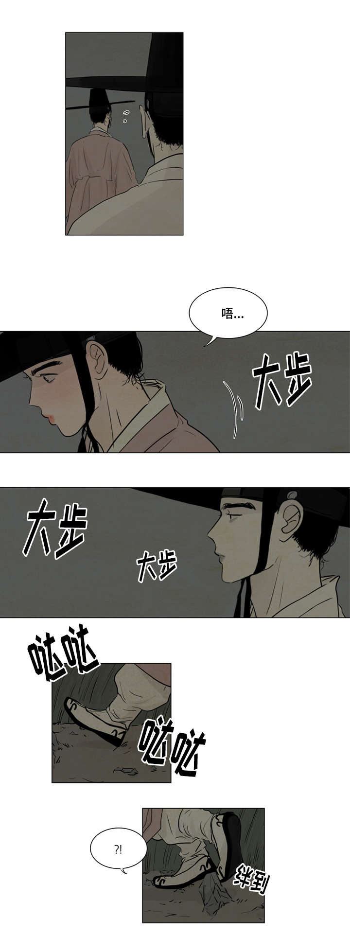 3_不用担心-22