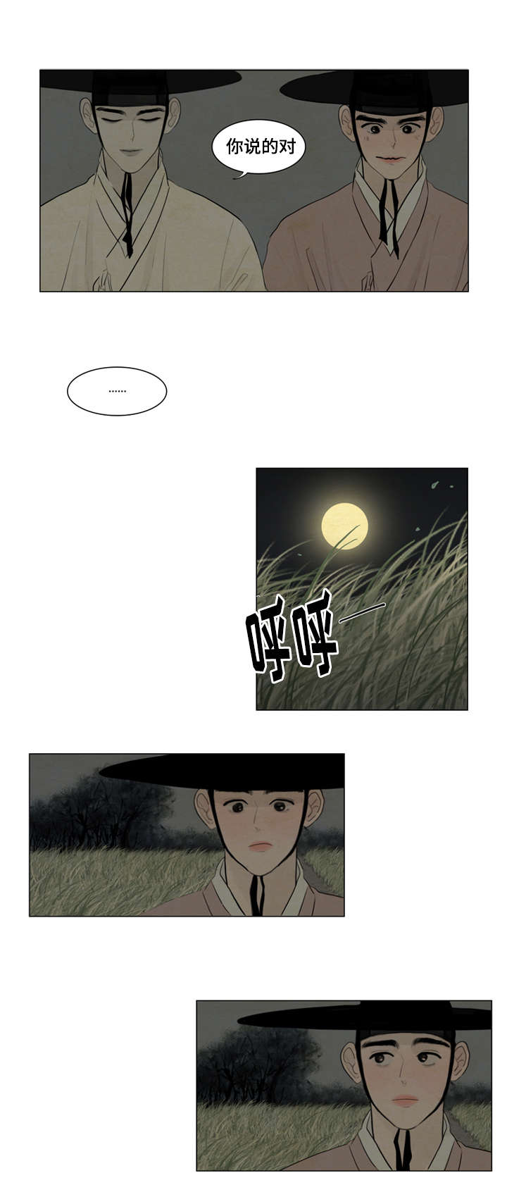 4_乘机-2