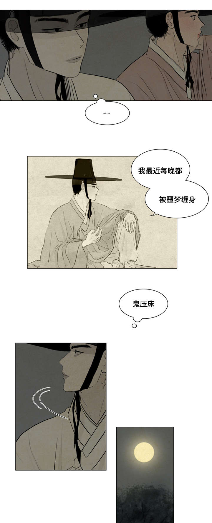 4_乘机-3