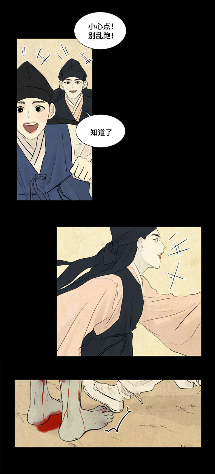 4_乘机-6