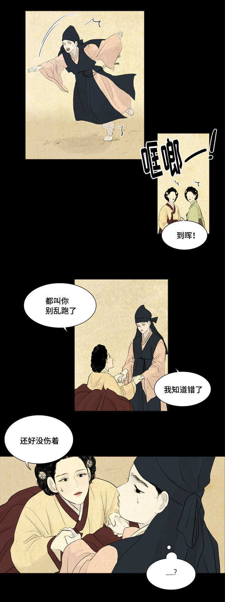 4_乘机-7