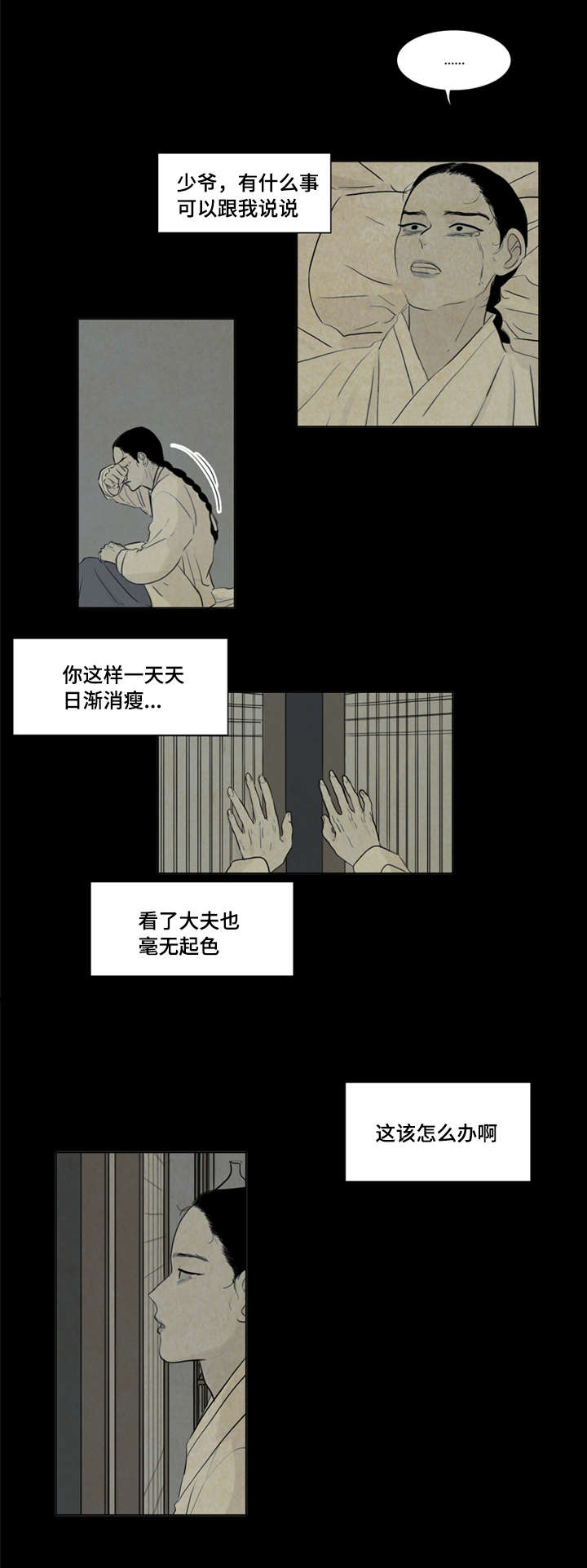 4_乘机-10