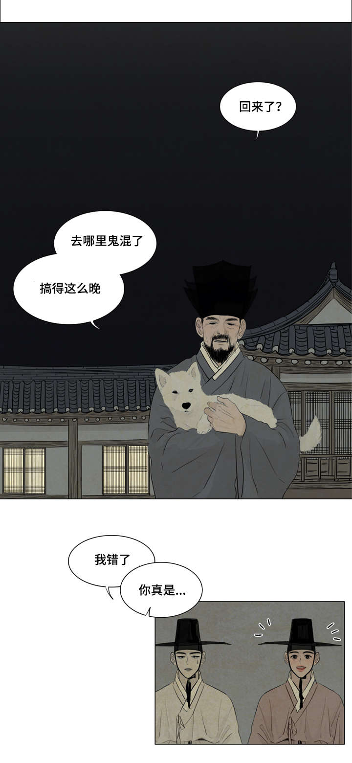 5_安稳觉-0