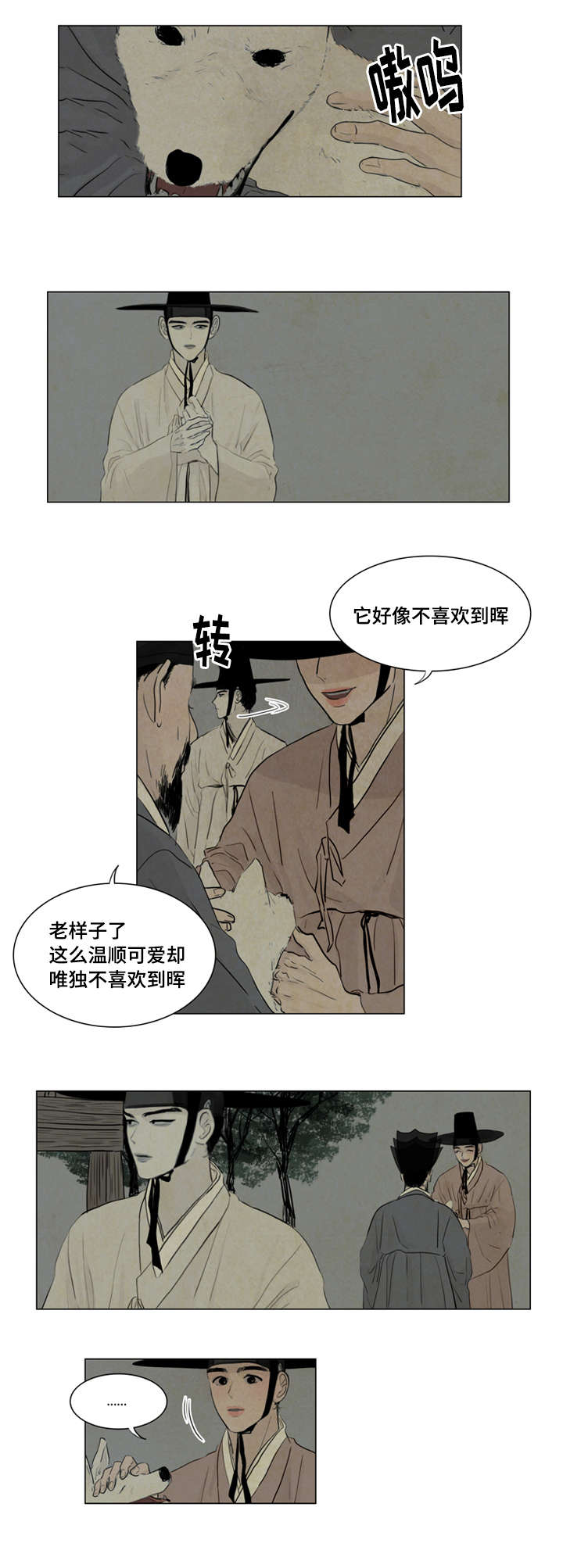 5_安稳觉-2