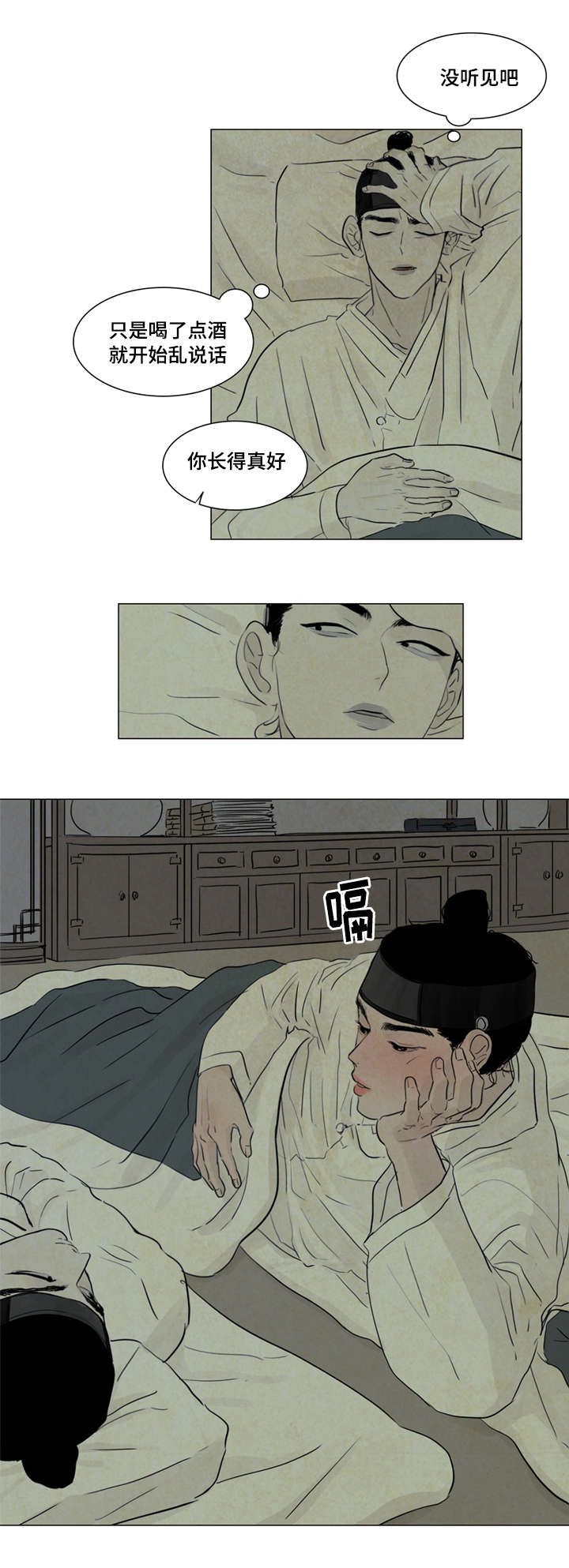 5_安稳觉-6