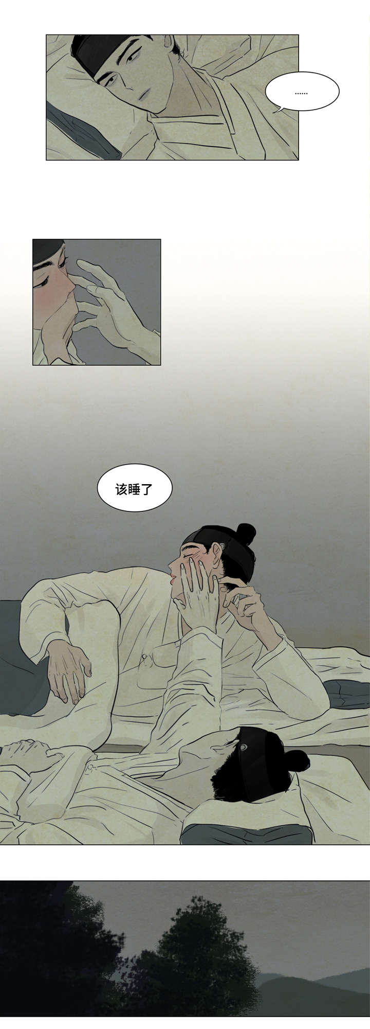 5_安稳觉-7