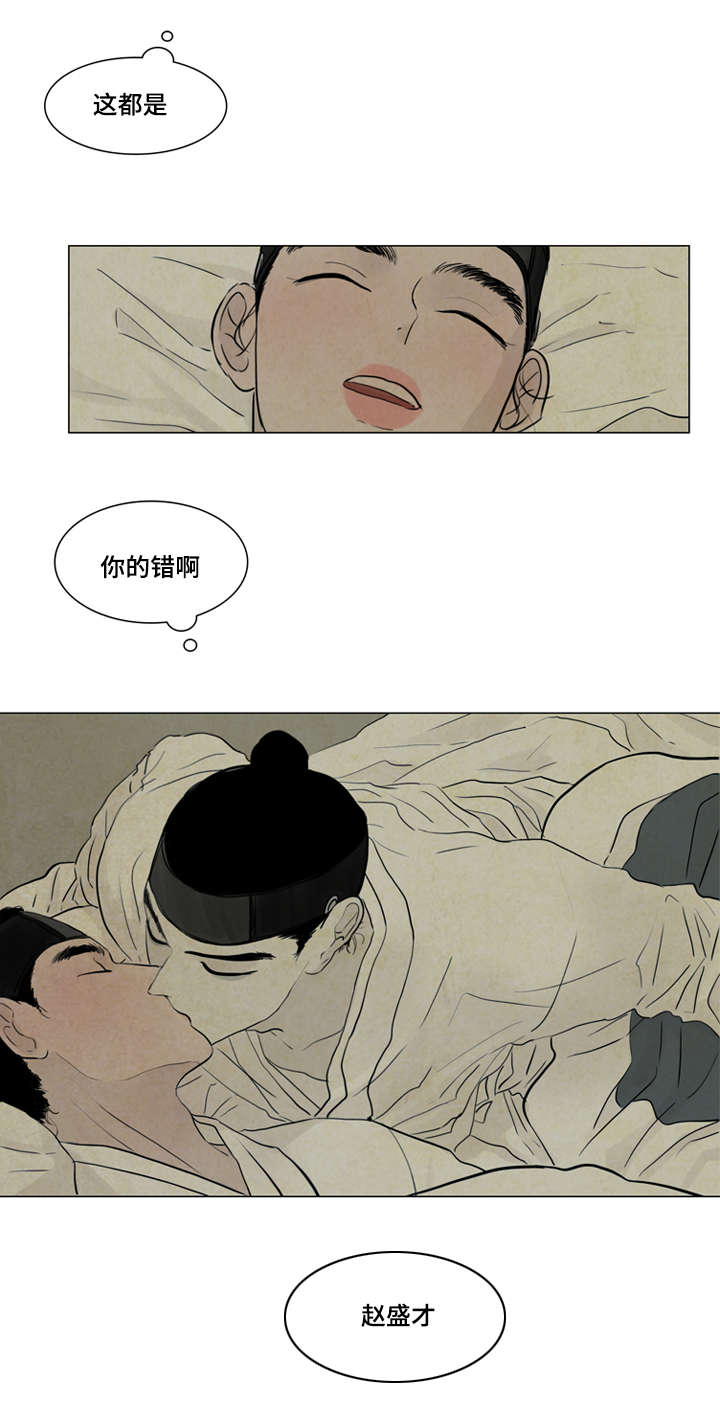 5_安稳觉-11