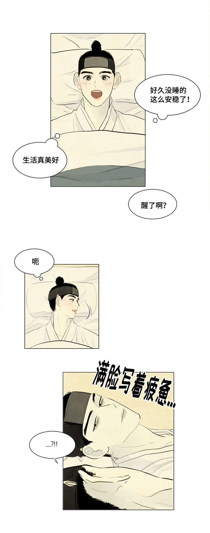 6_胭脂-2