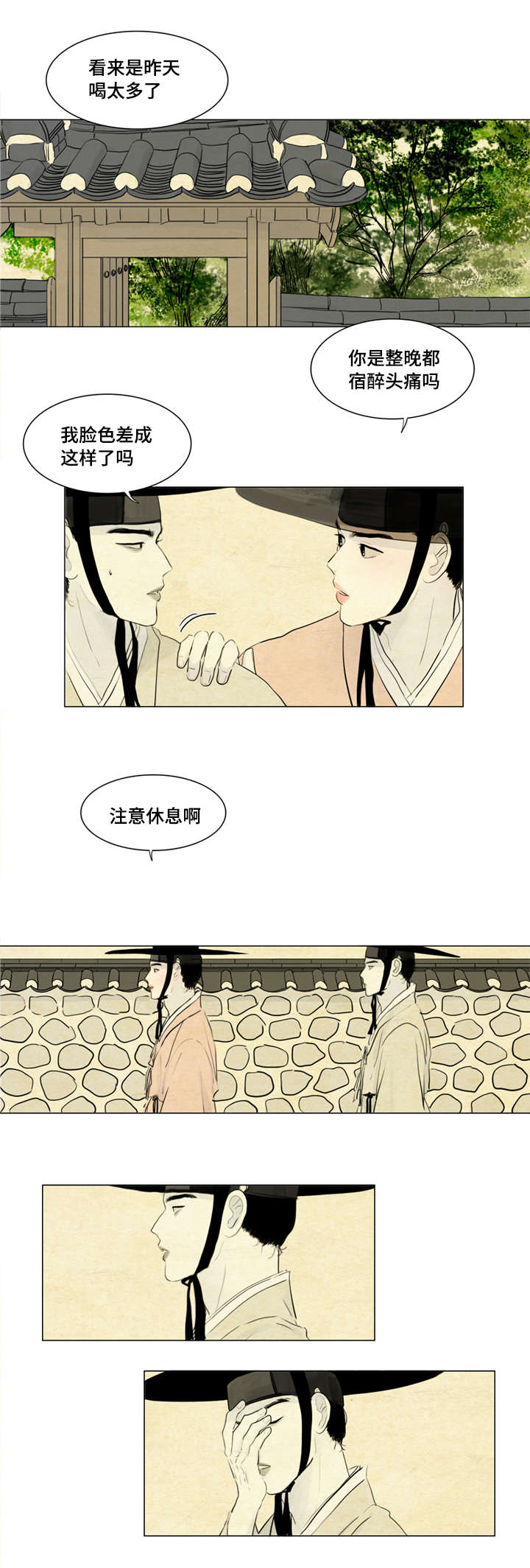 6_胭脂-3