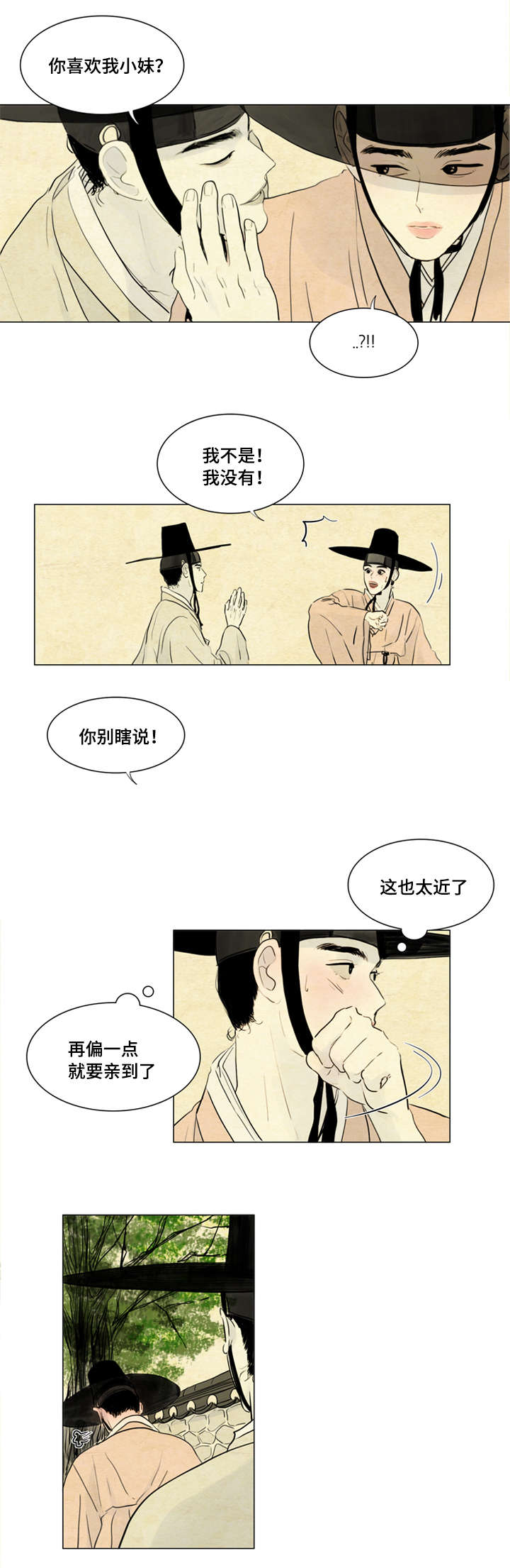 6_胭脂-6