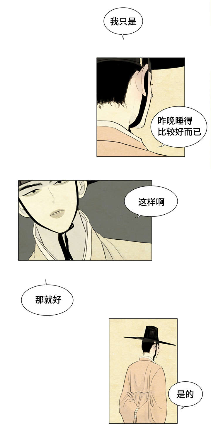 6_胭脂-7