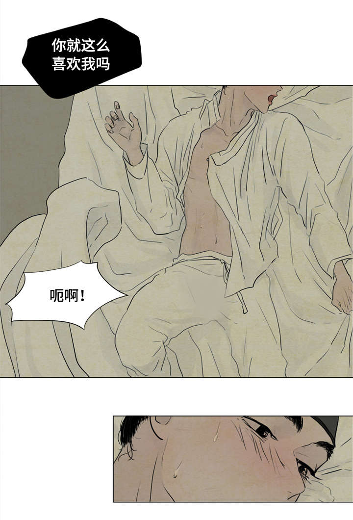 6_胭脂-10