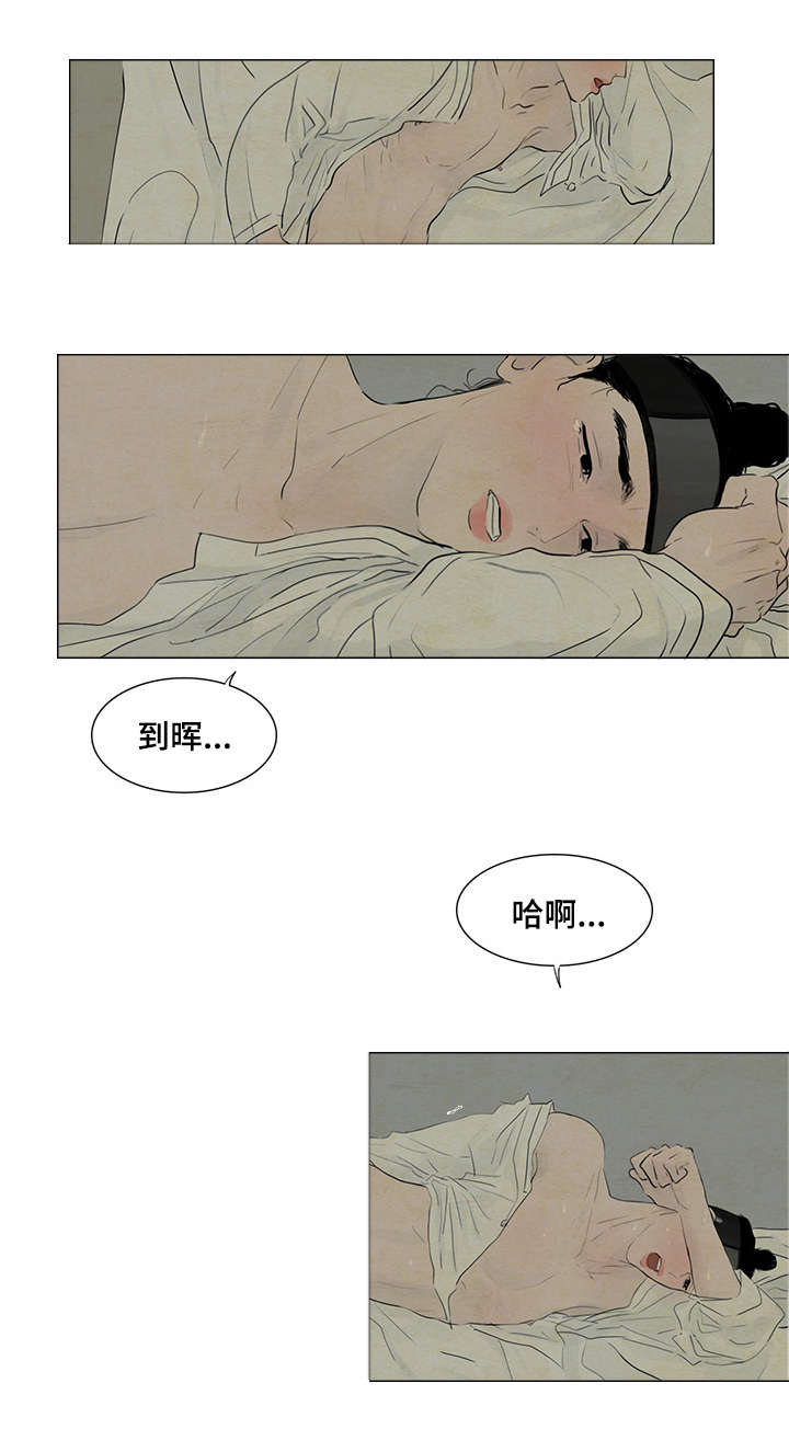 6_胭脂-11