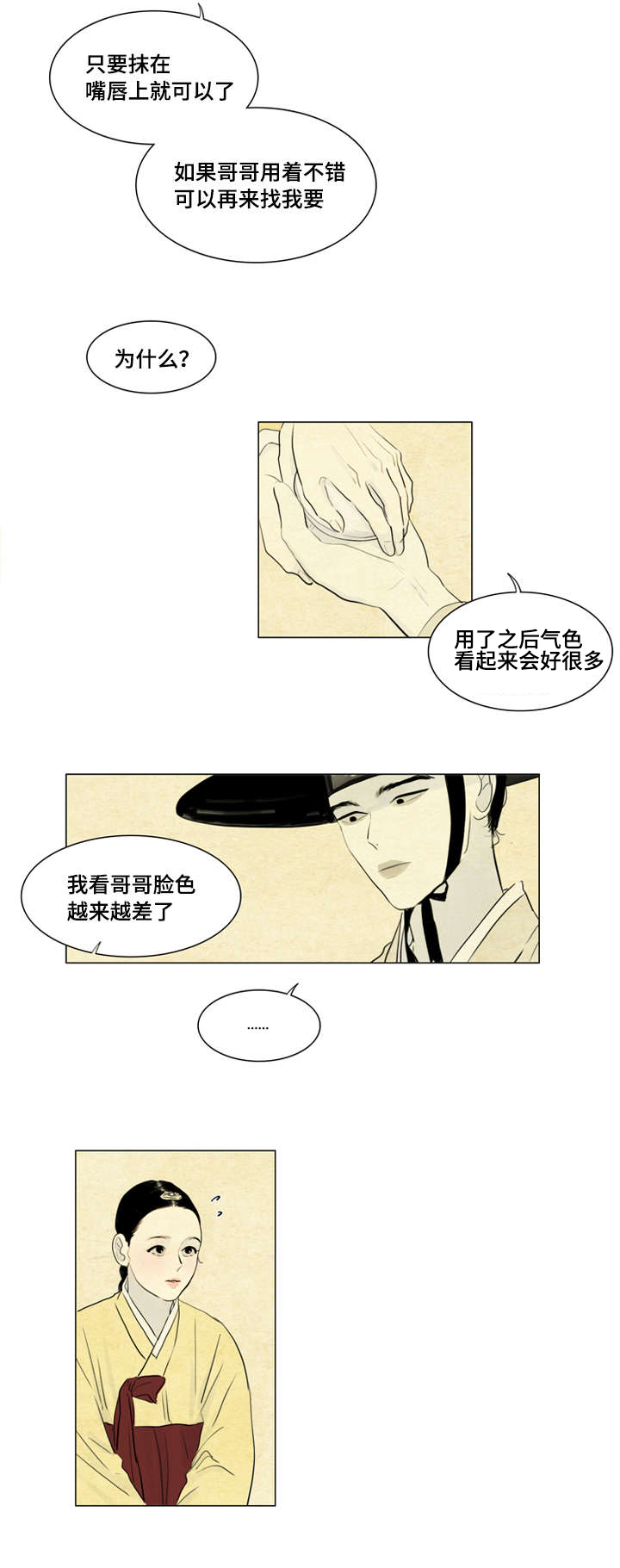 7_我来陪你-2