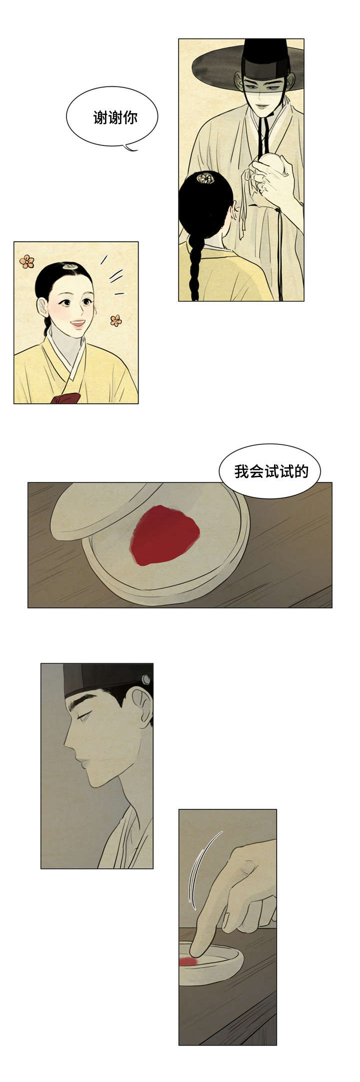 7_我来陪你-3