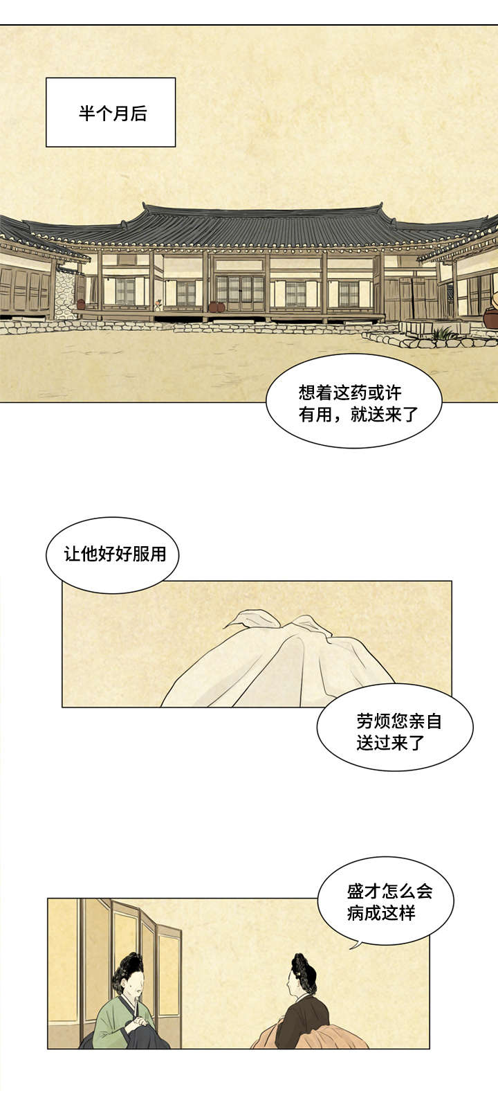 7_我来陪你-6
