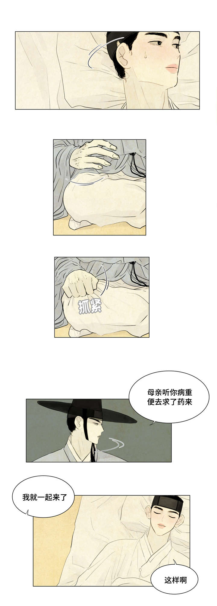 7_我来陪你-12
