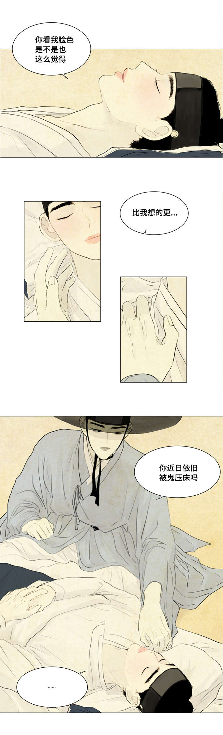 7_我来陪你-13