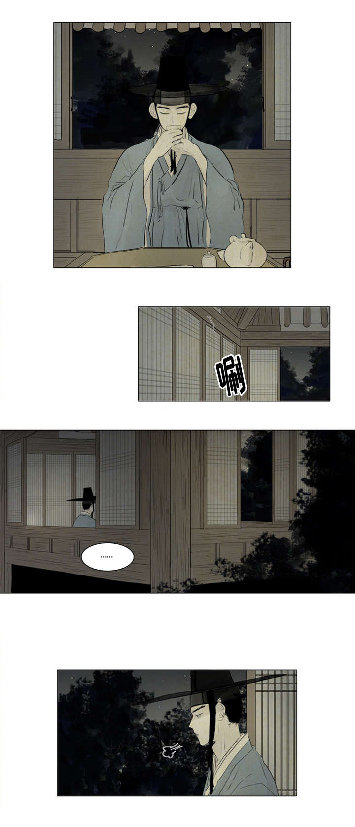 8_恶鬼来历-5
