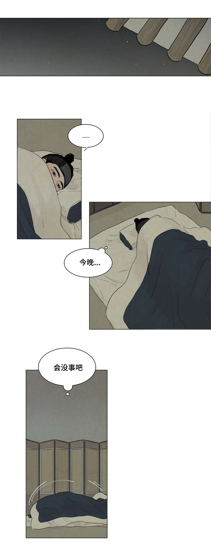 8_恶鬼来历-6