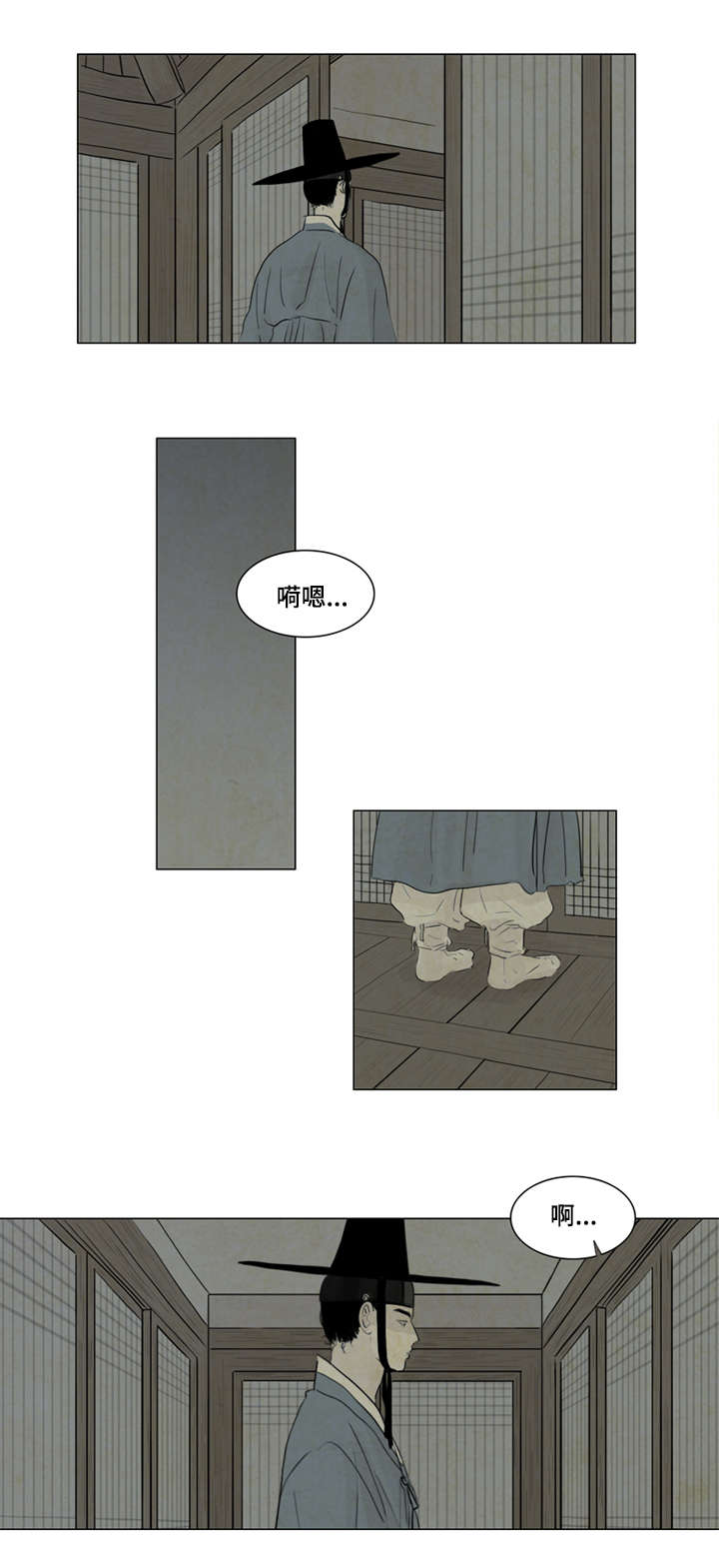 8_恶鬼来历-8
