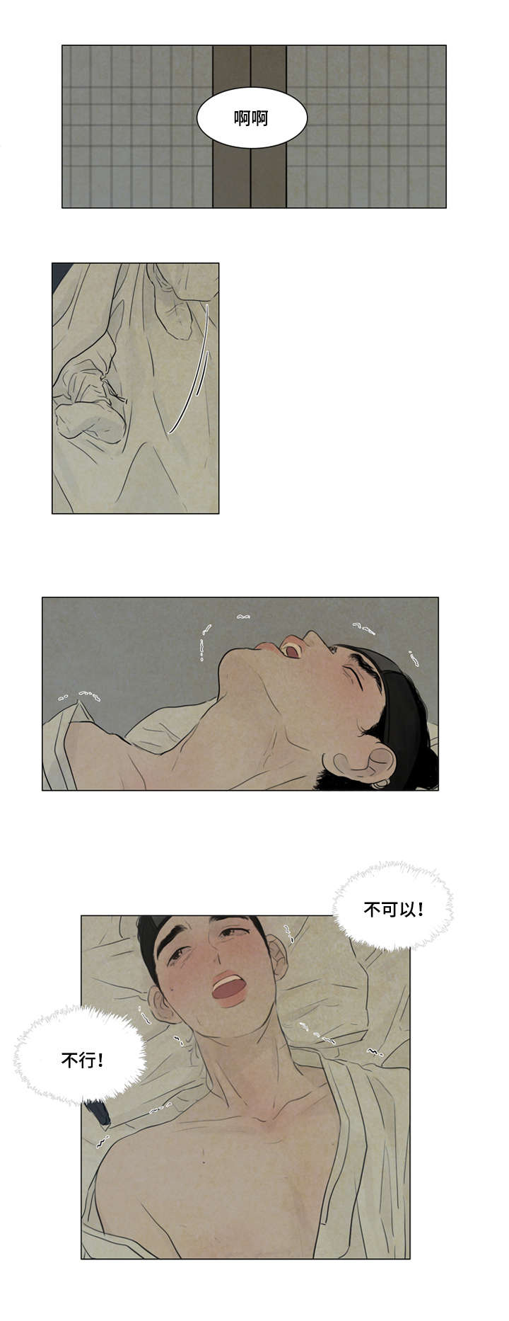 8_恶鬼来历-9