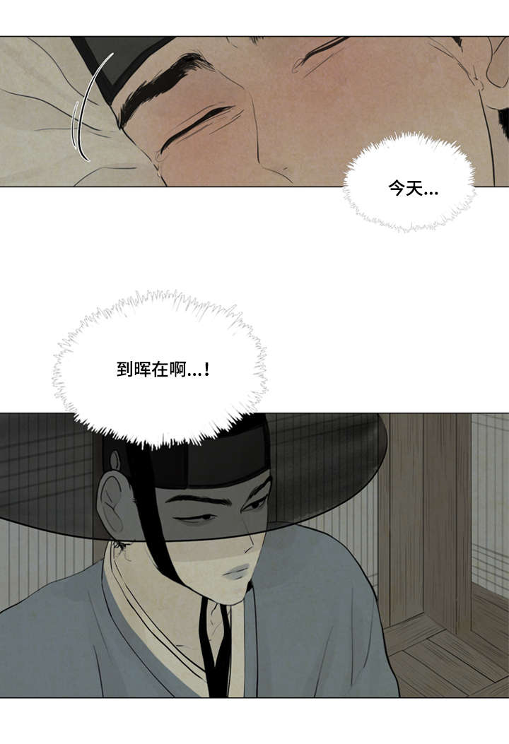 8_恶鬼来历-10