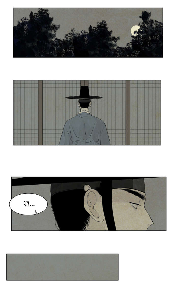 8_恶鬼来历-11