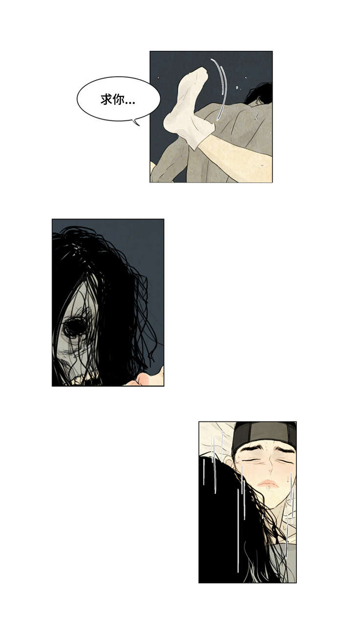8_恶鬼来历-12