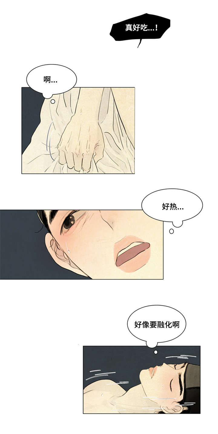 8_恶鬼来历-13