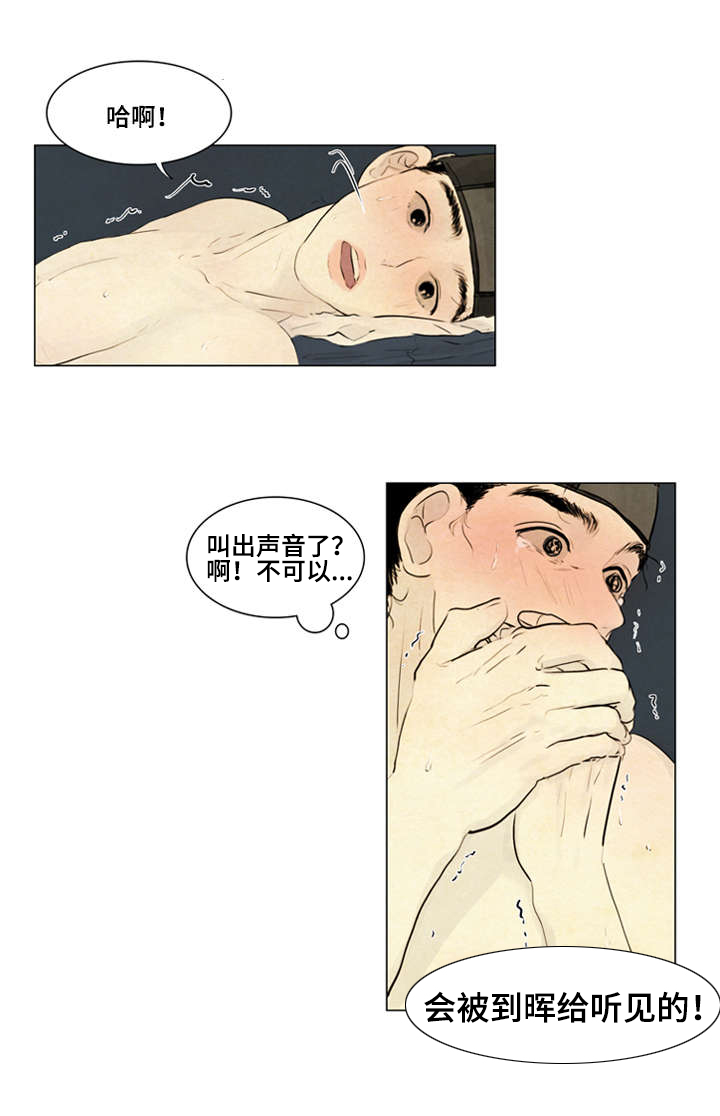 8_恶鬼来历-14