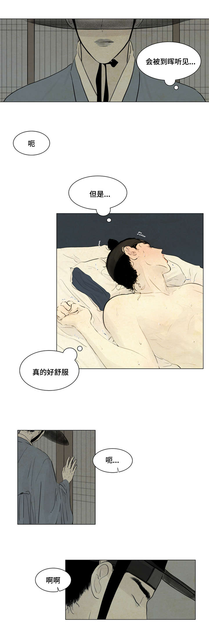 9_鬼胎-0