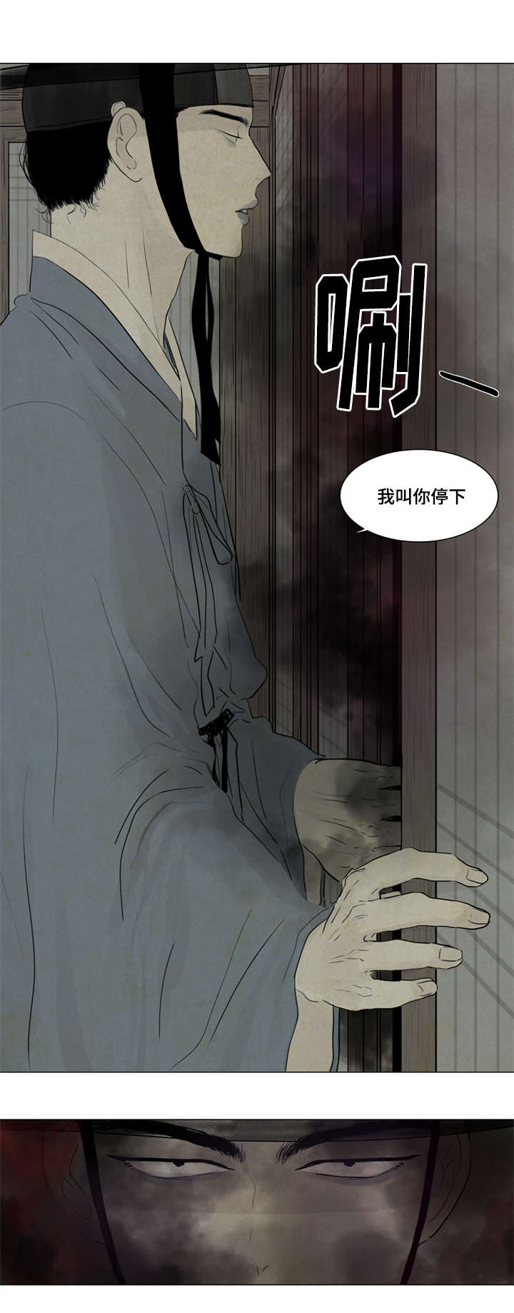 9_鬼胎-2