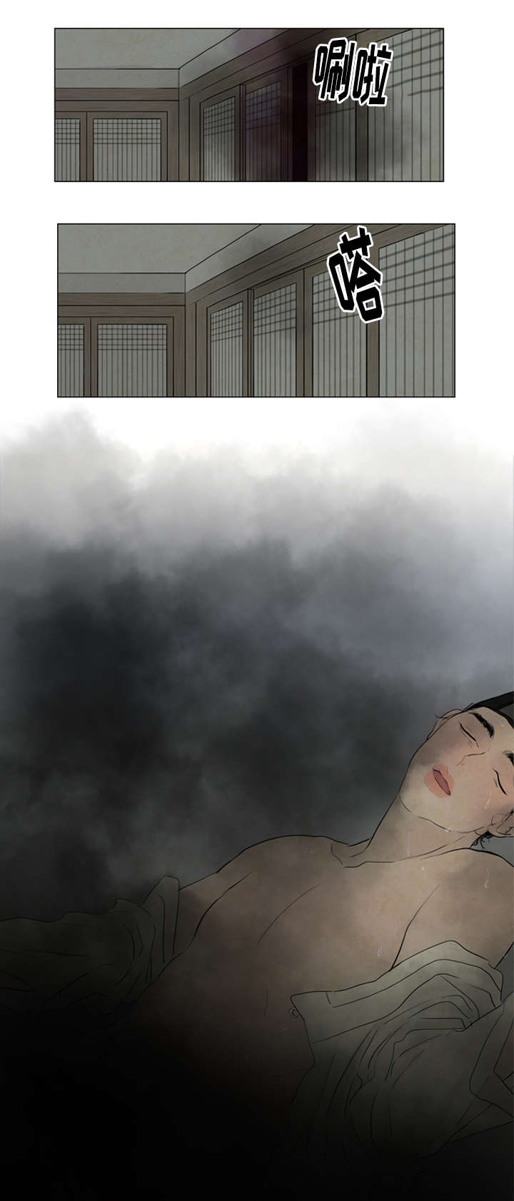 9_鬼胎-3