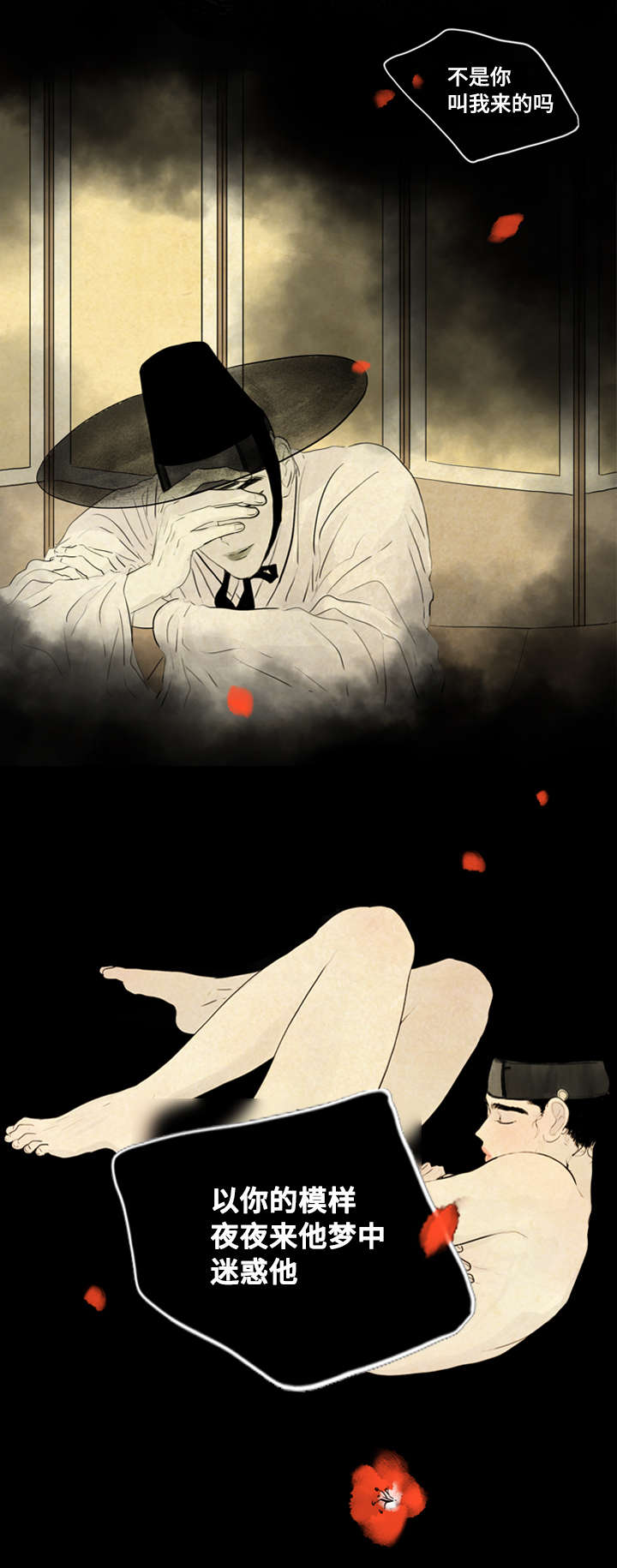 9_鬼胎-5