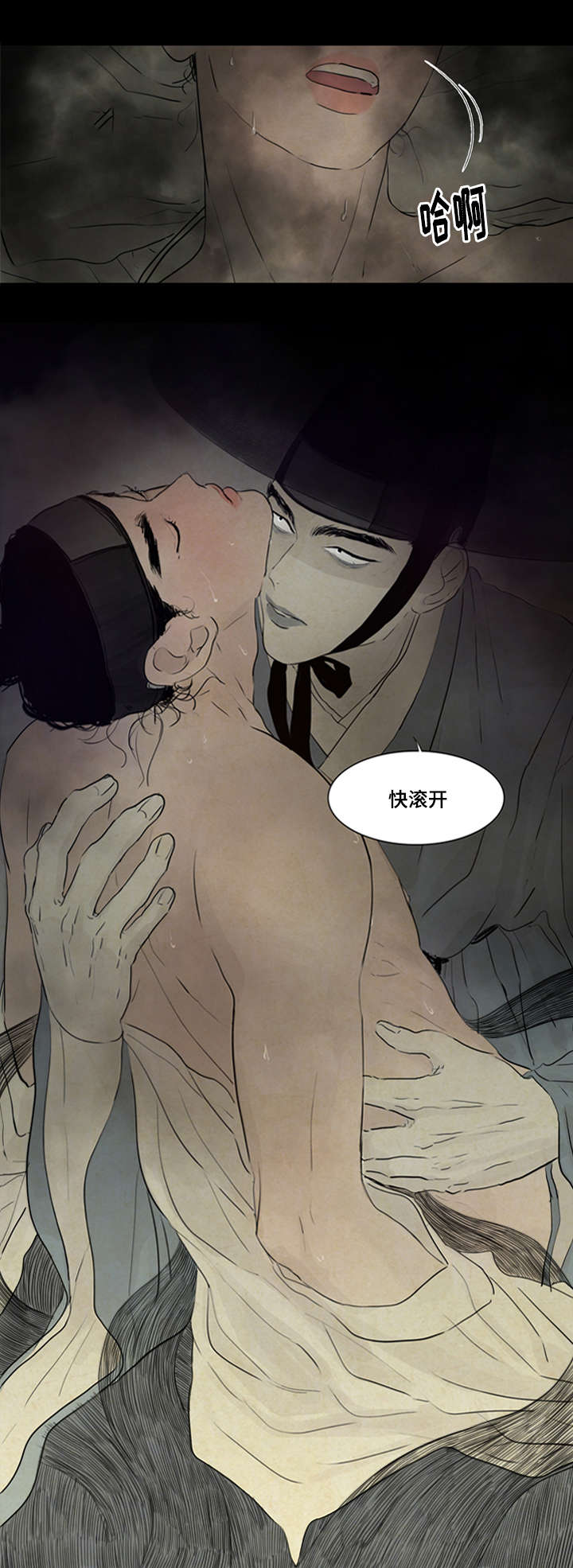 9_鬼胎-8