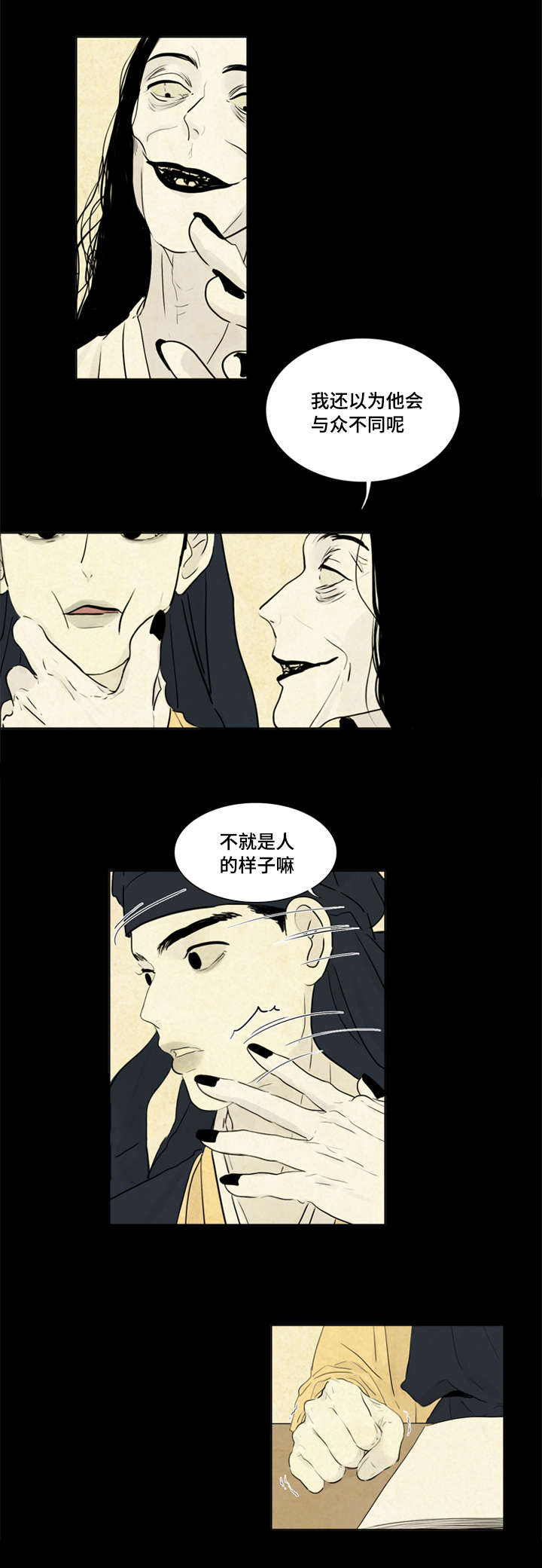 10_我爱你-1