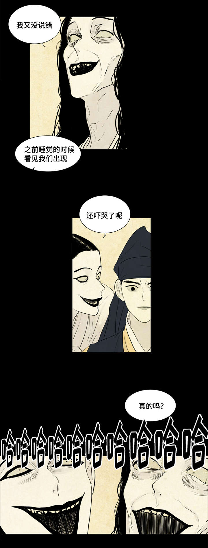 10_我爱你-3