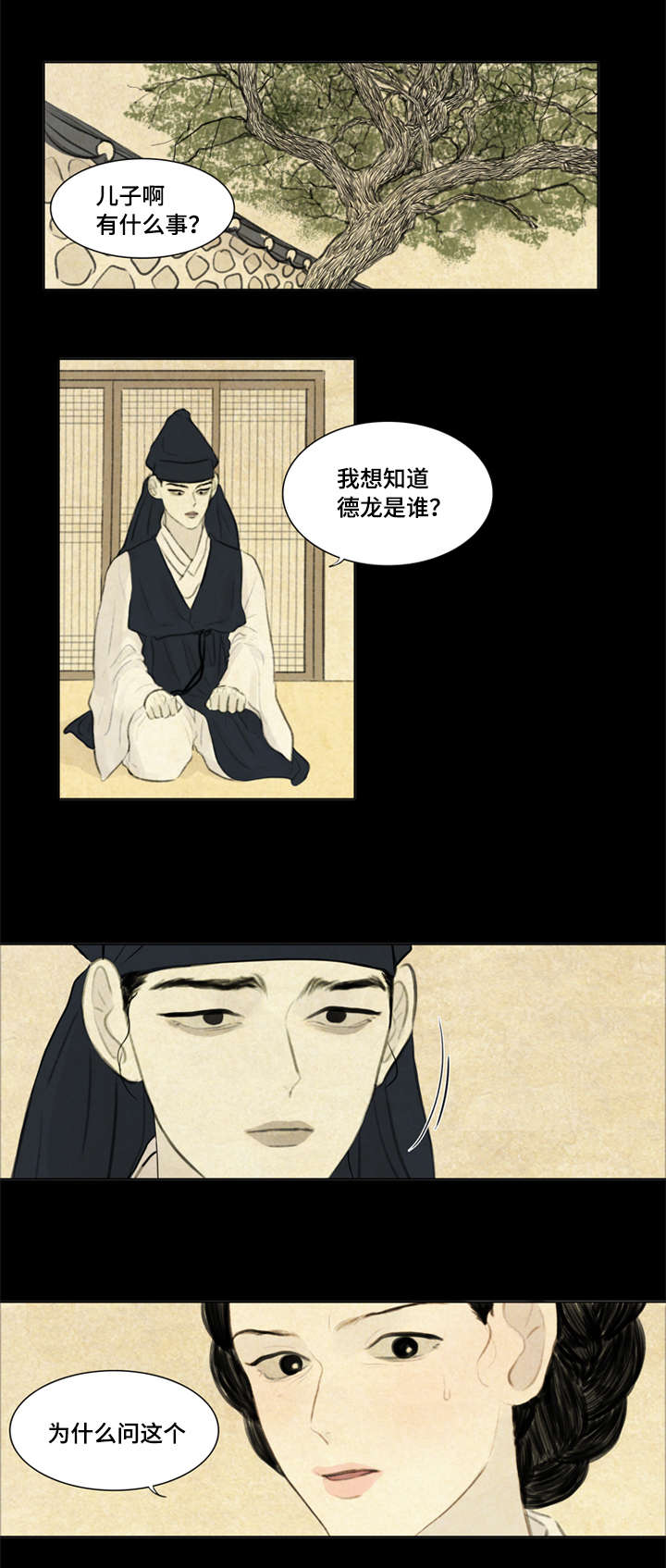 10_我爱你-8