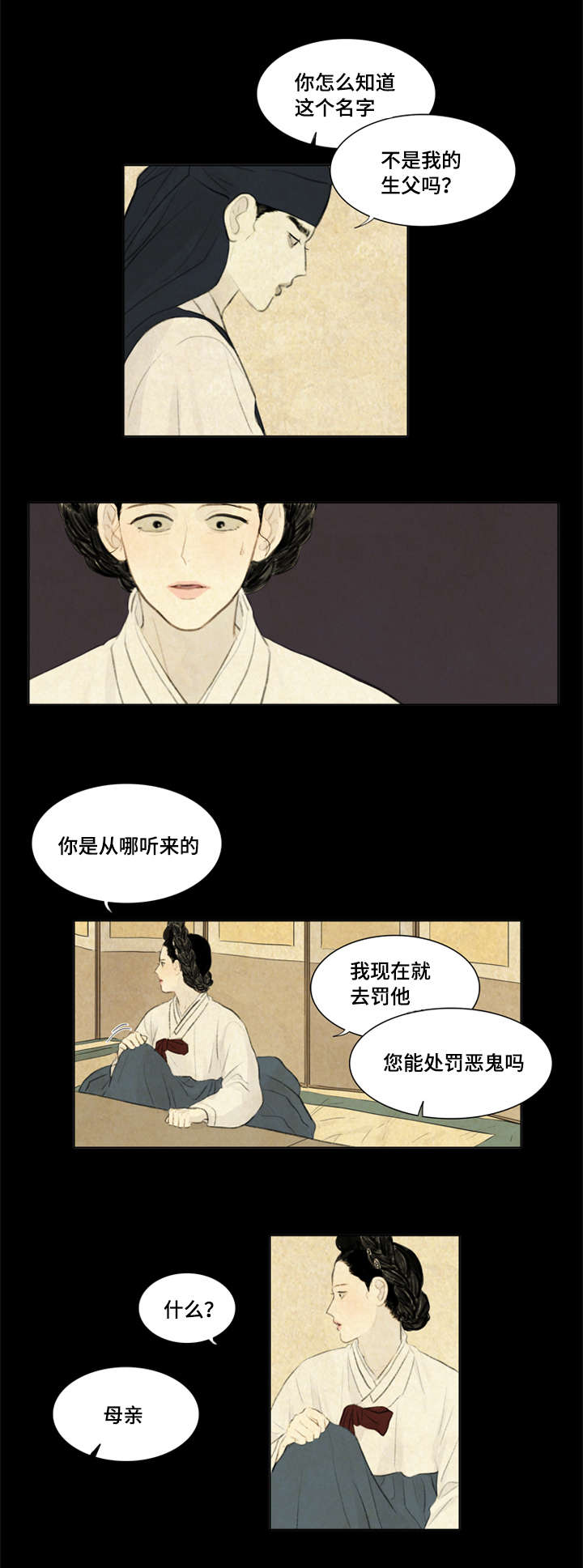 10_我爱你-9