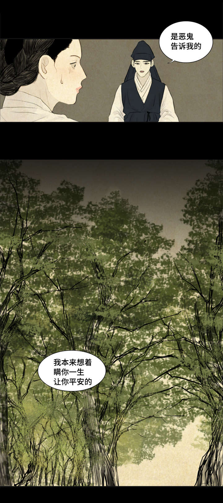 10_我爱你-10