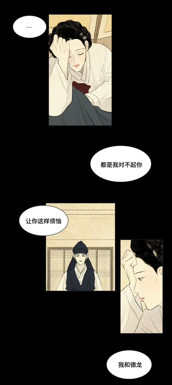 10_我爱你-11