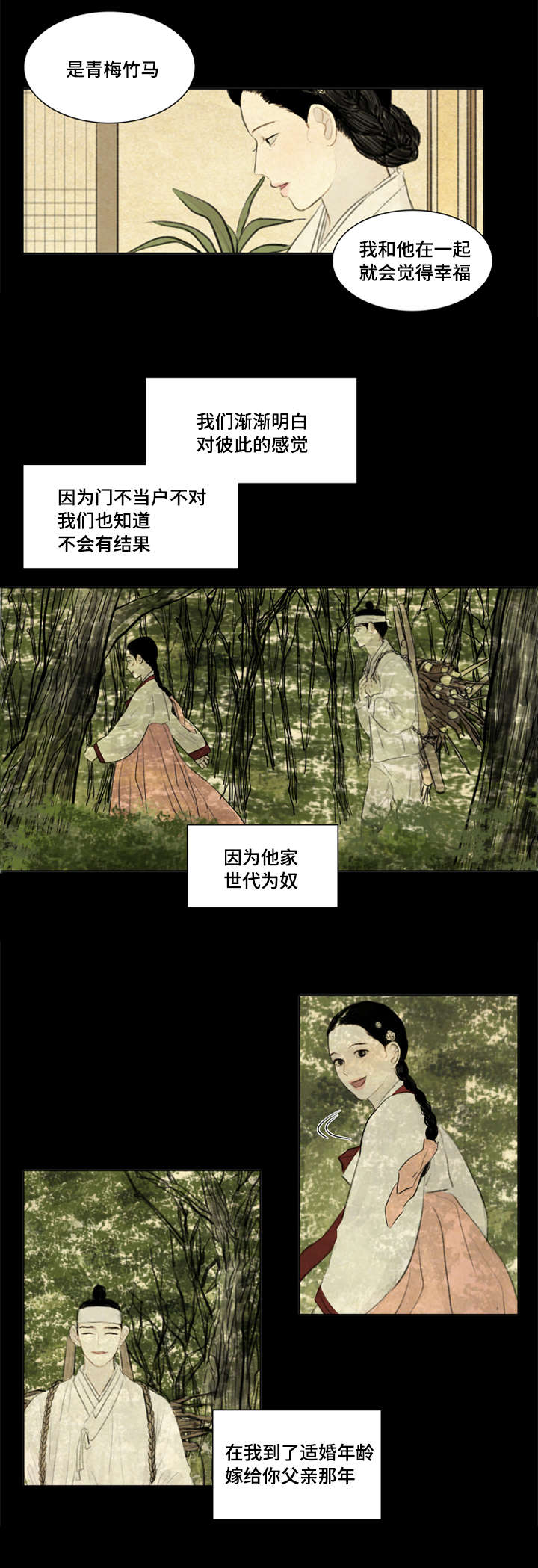 10_我爱你-12