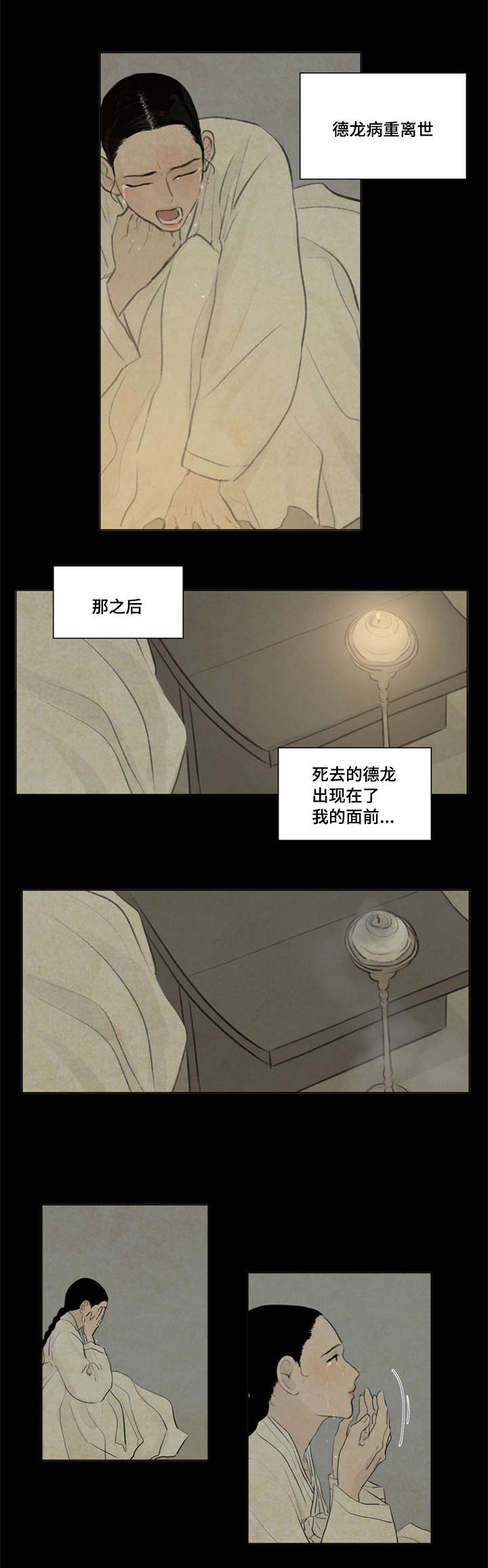 10_我爱你-13