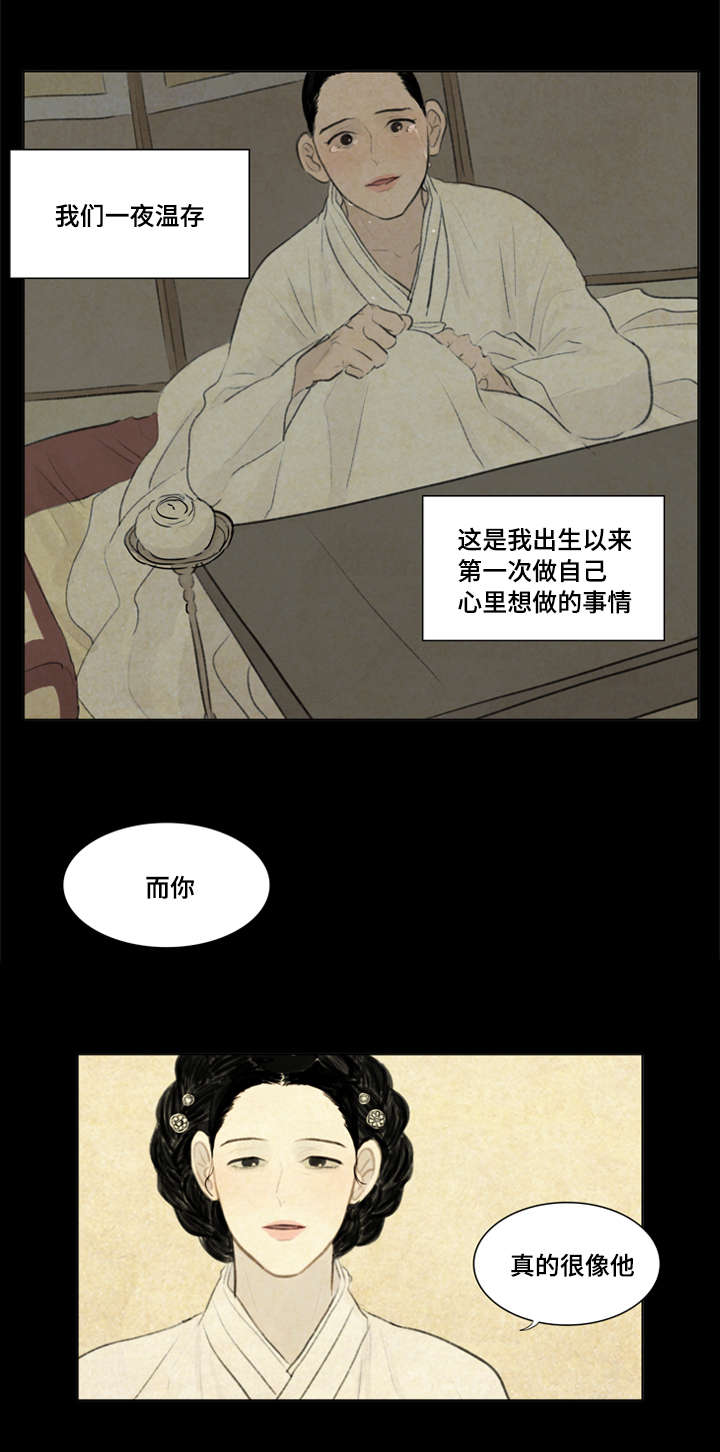 10_我爱你-14