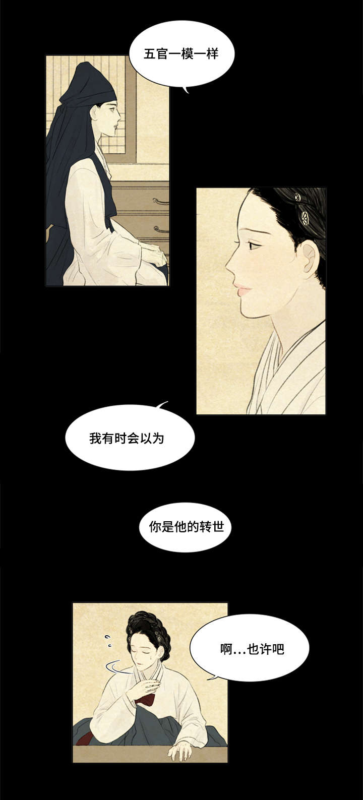 10_我爱你-15