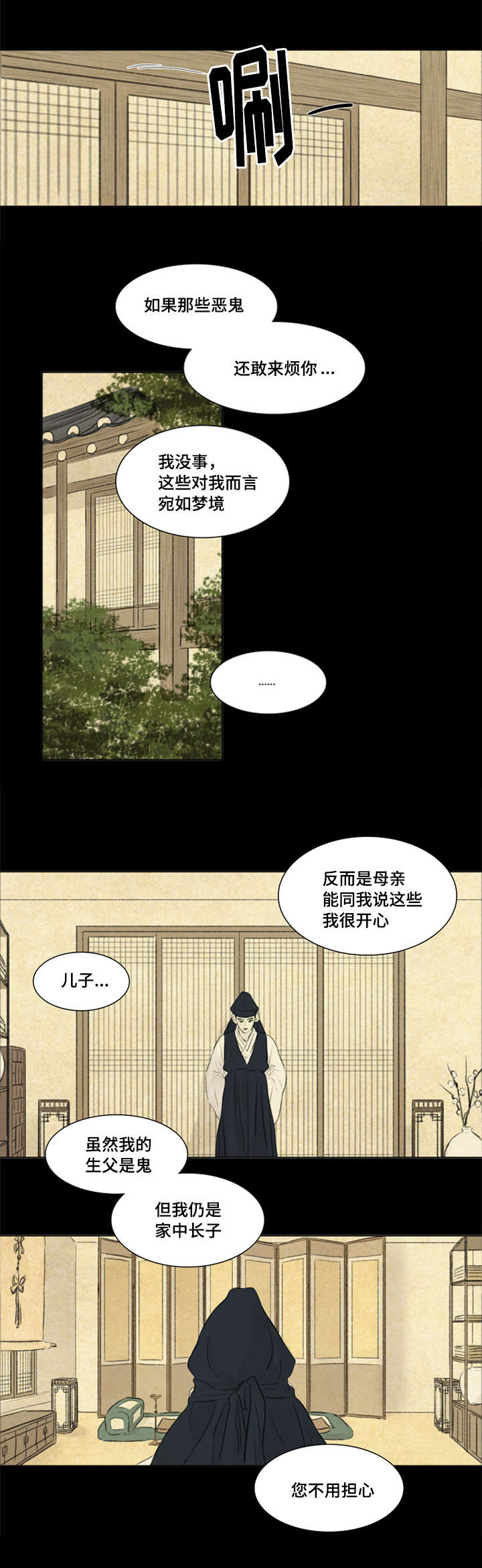 10_我爱你-16